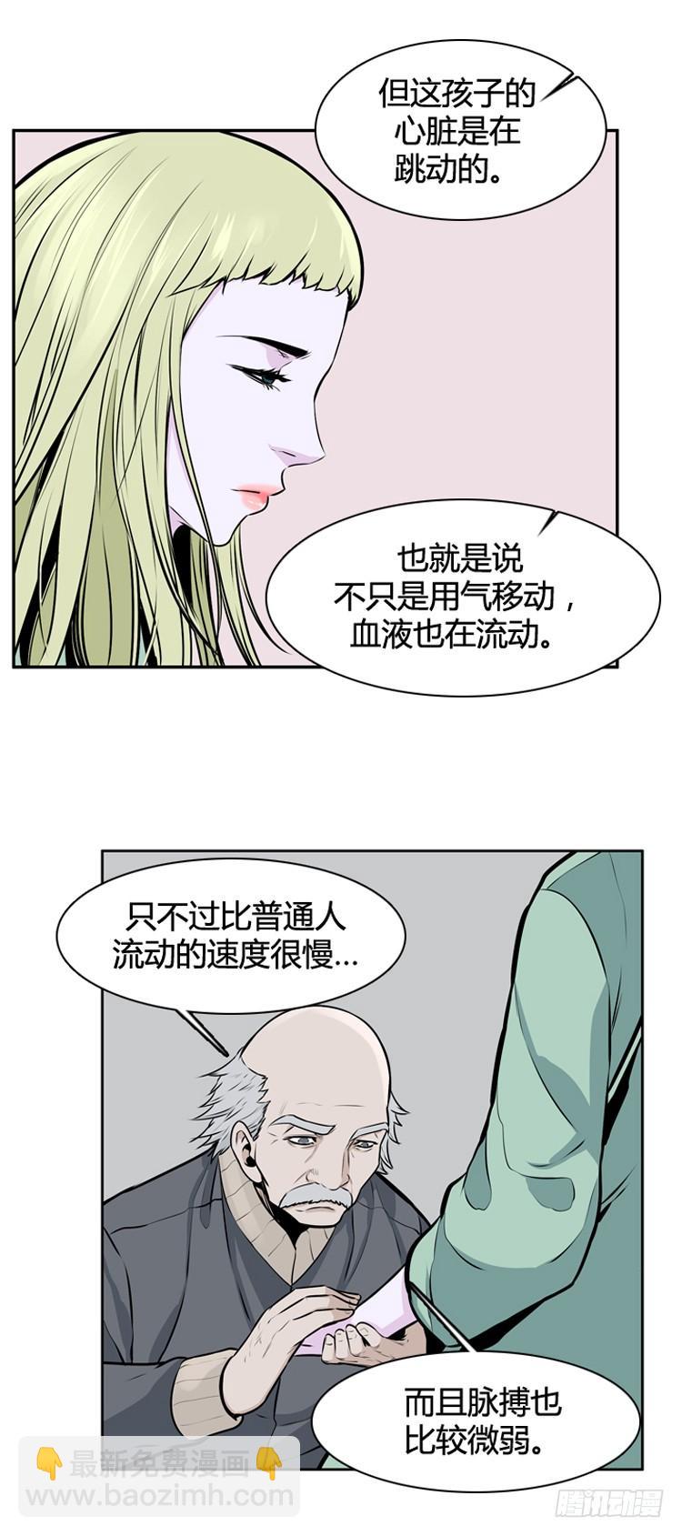 409话 休眠2 上-第411话