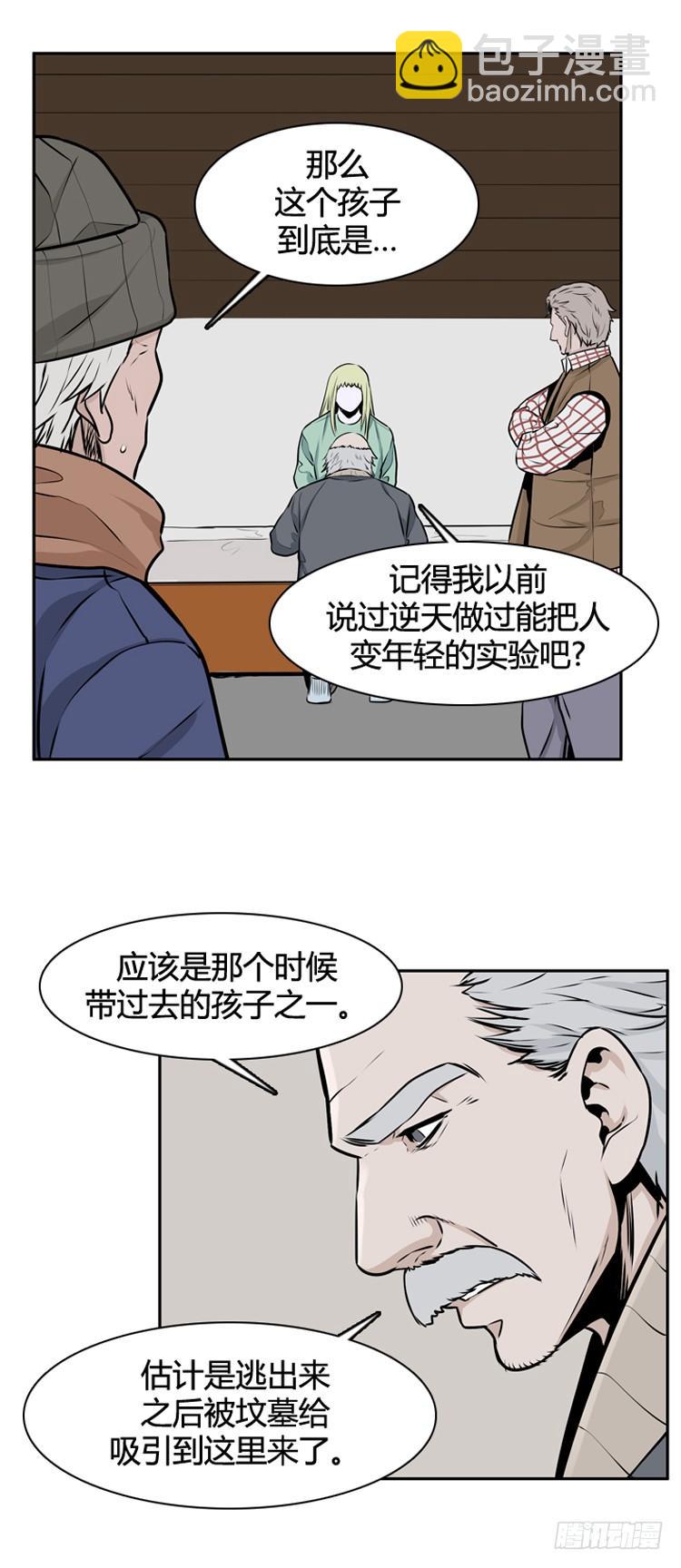 409话 休眠2 上-第411话
