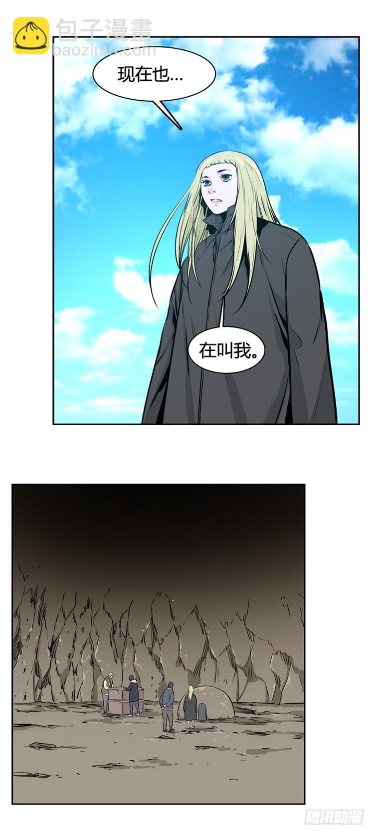 411话 休眠3 上-第413话