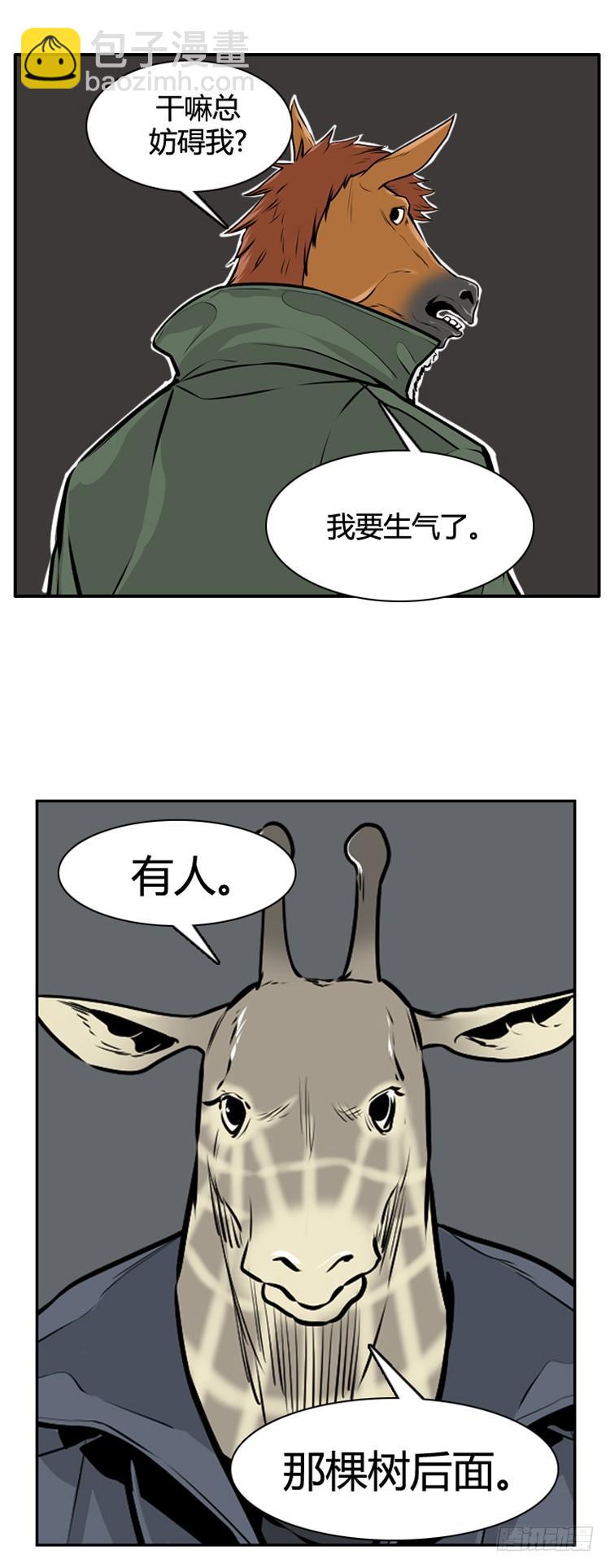 413话 休眠4 上-第415话