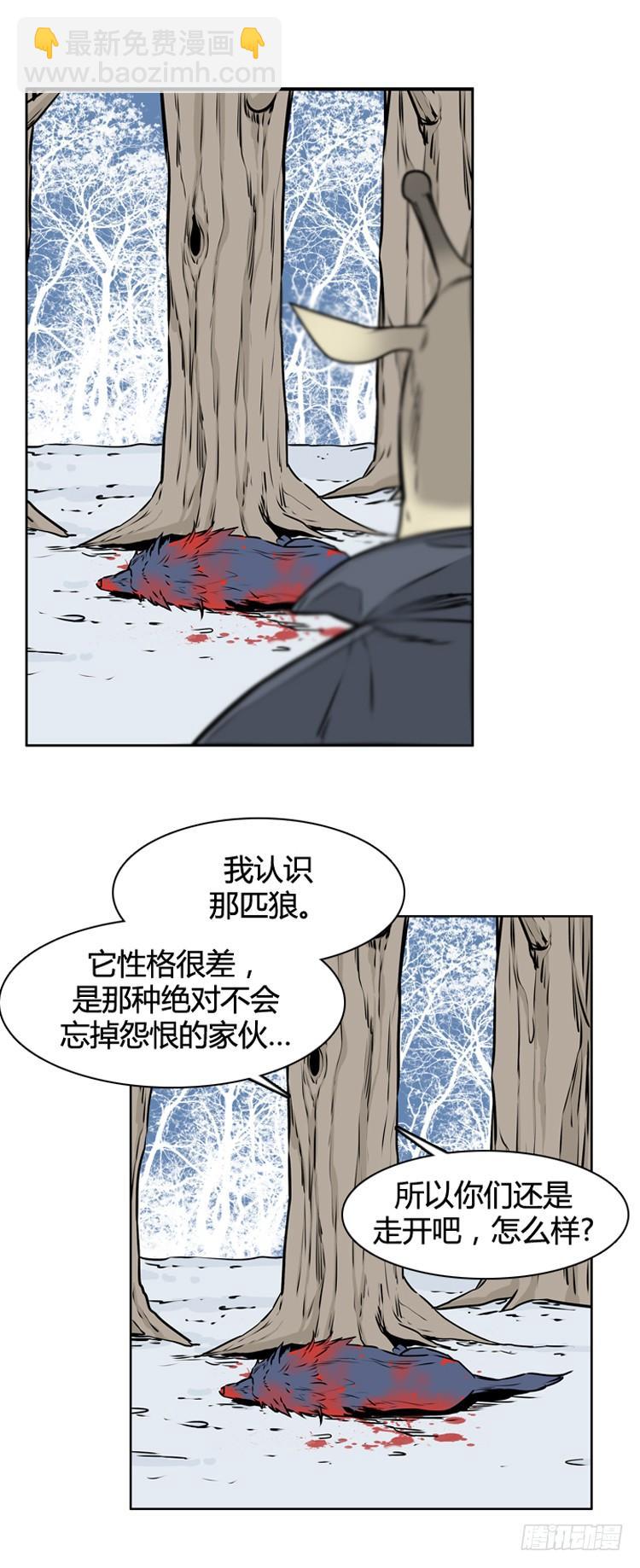 413话 休眠4 上-第415话