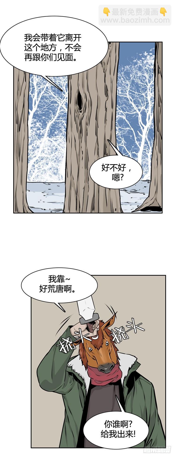413话 休眠4 上-第415话