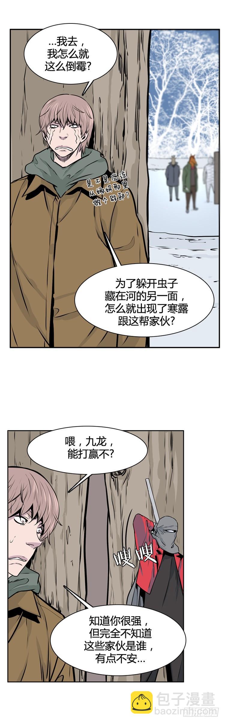 413话 休眠4 上-第415话