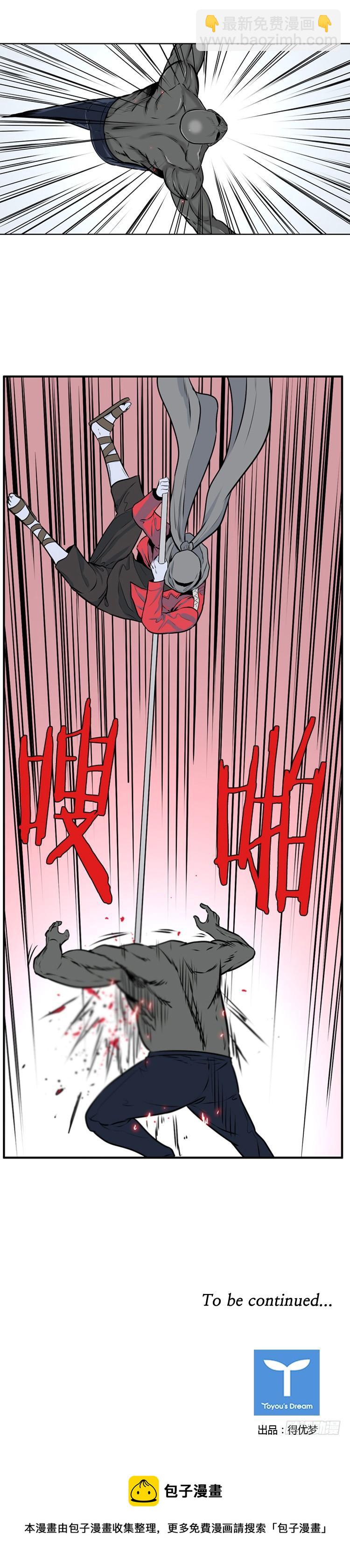 413话 休眠4 上-第415话