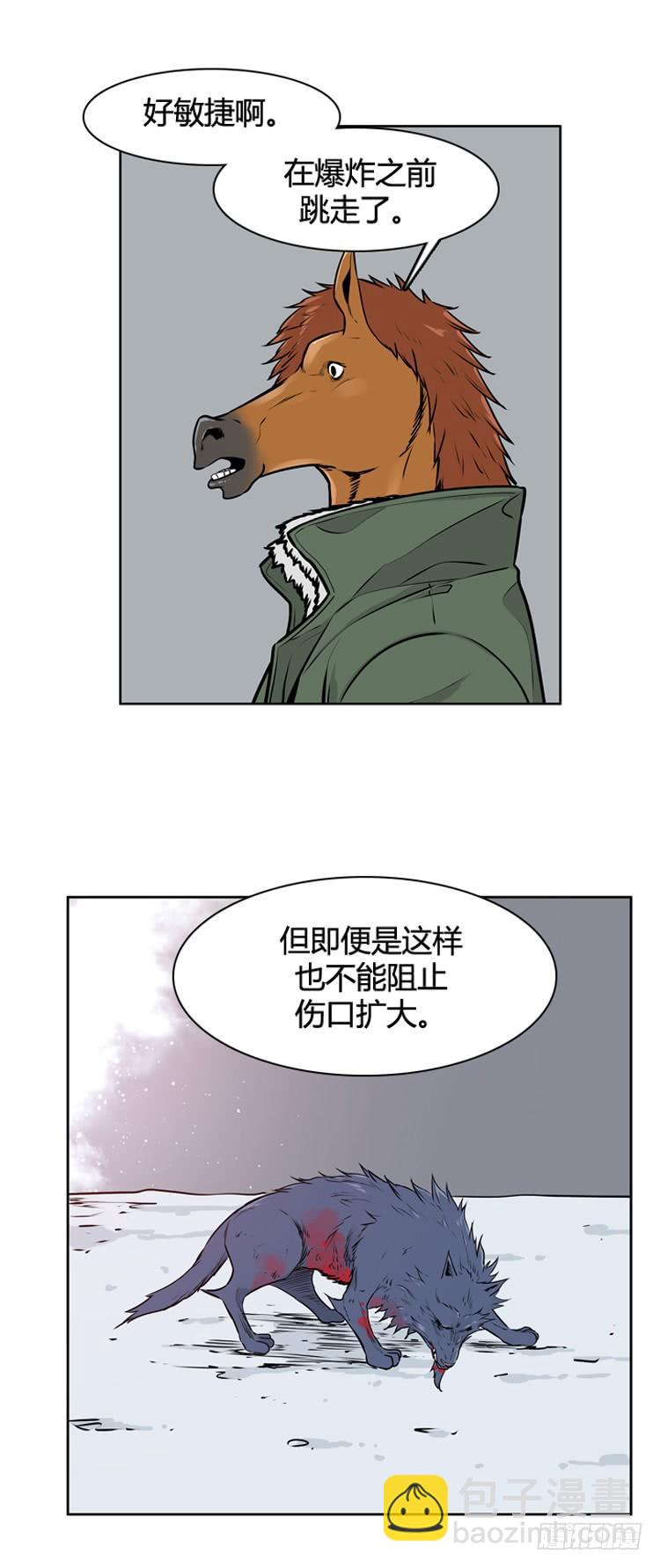 413话 休眠4 上-第415话