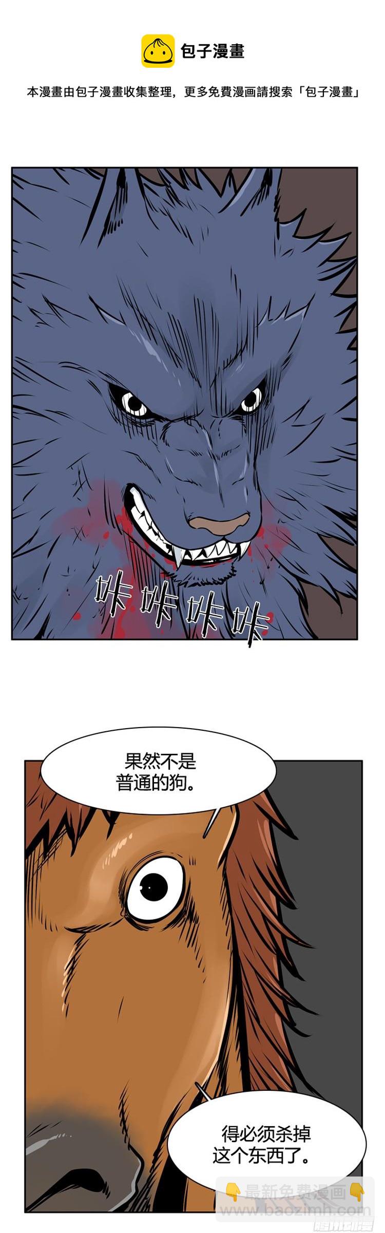 413话 休眠4 上-第415话