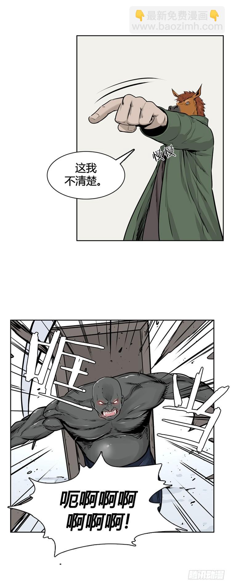 413话 休眠4 上-第415话