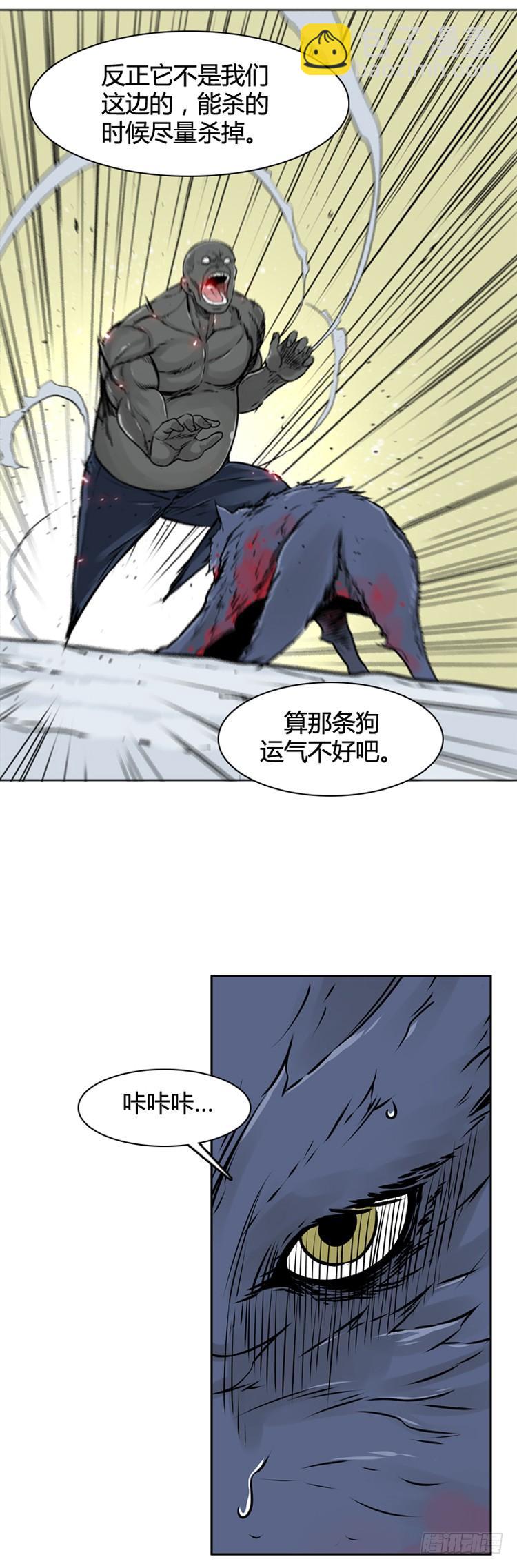 413话 休眠4 上-第415话
