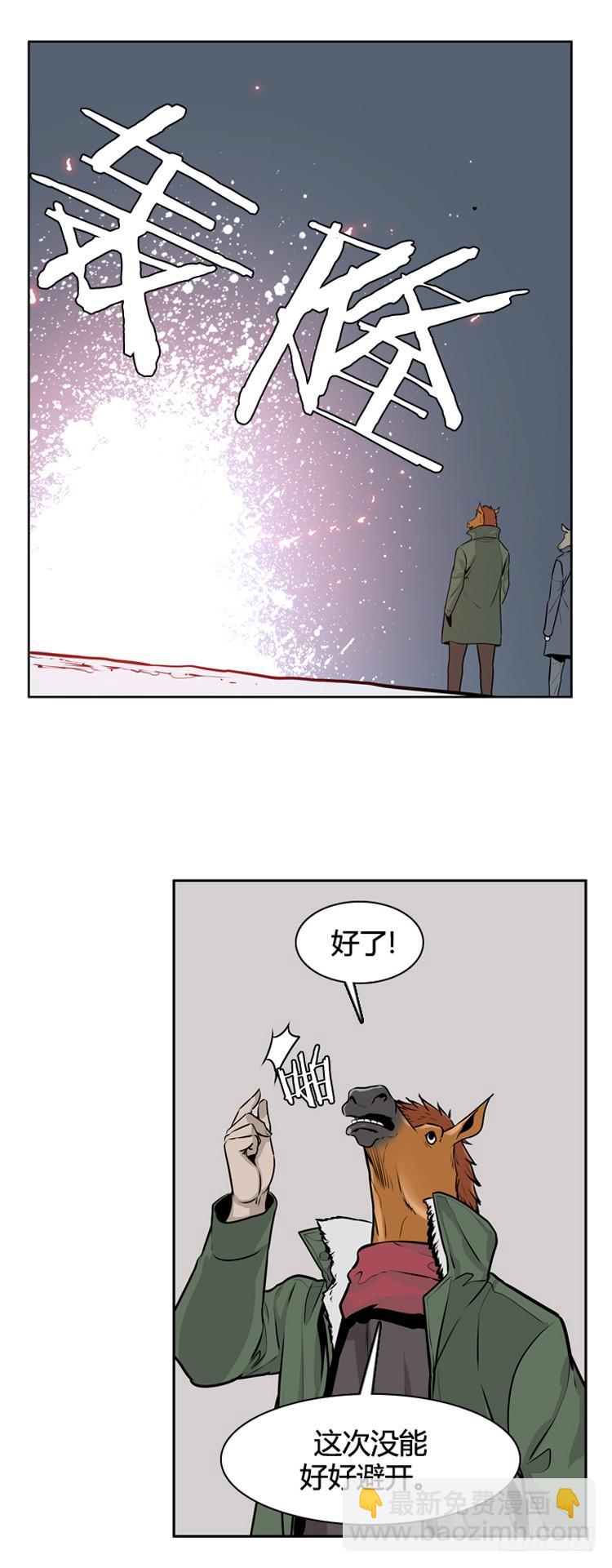 413话 休眠4 上-第415话