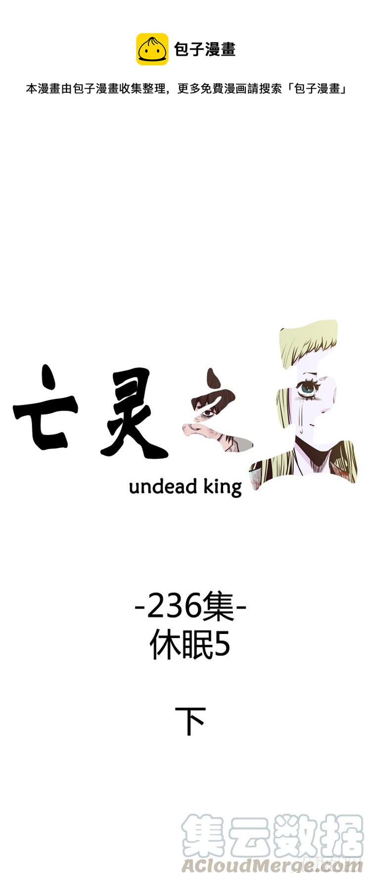 416话 休眠5 下-第419话