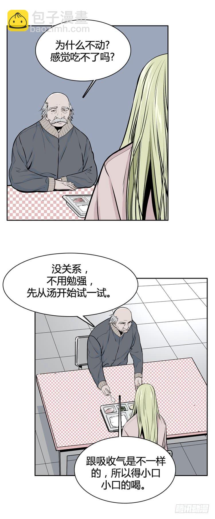 416话 休眠5 下-第419话