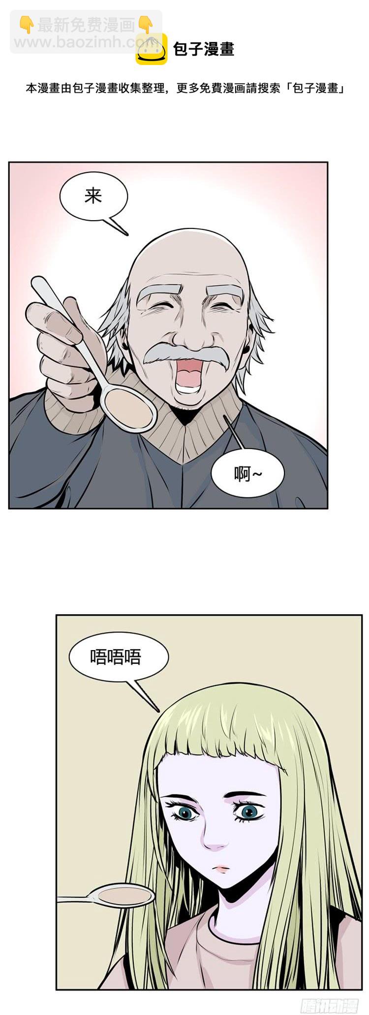 416话 休眠5 下-第419话