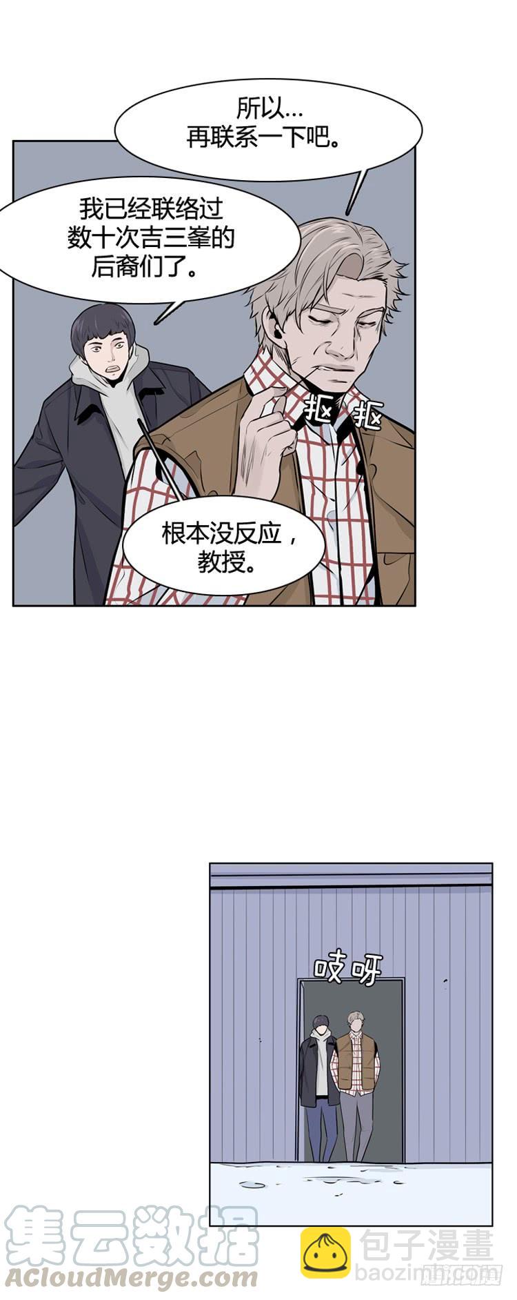 416话 休眠5 下-第419话