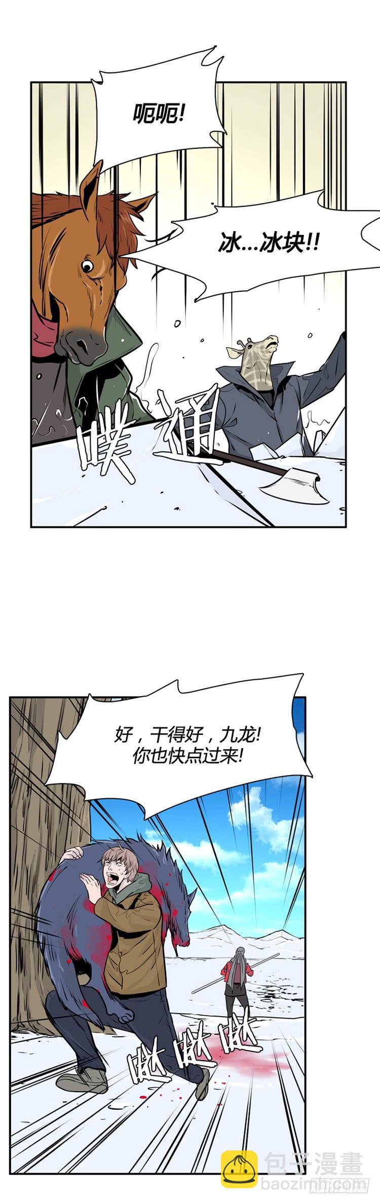 416话 休眠5 下-第419话