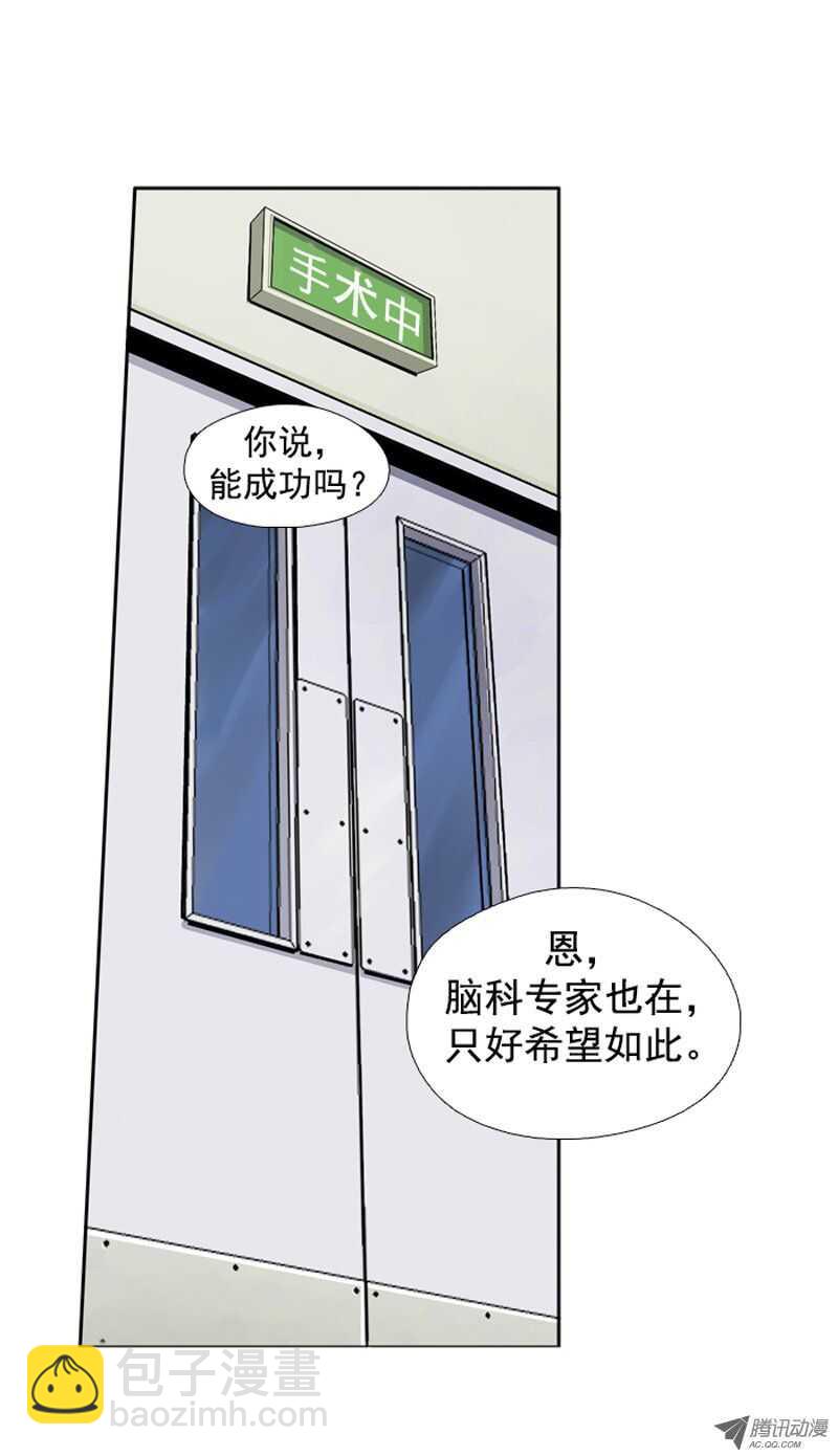 第43集 为了生存的&ldquo;僵尸改造&rdquo;-第43话