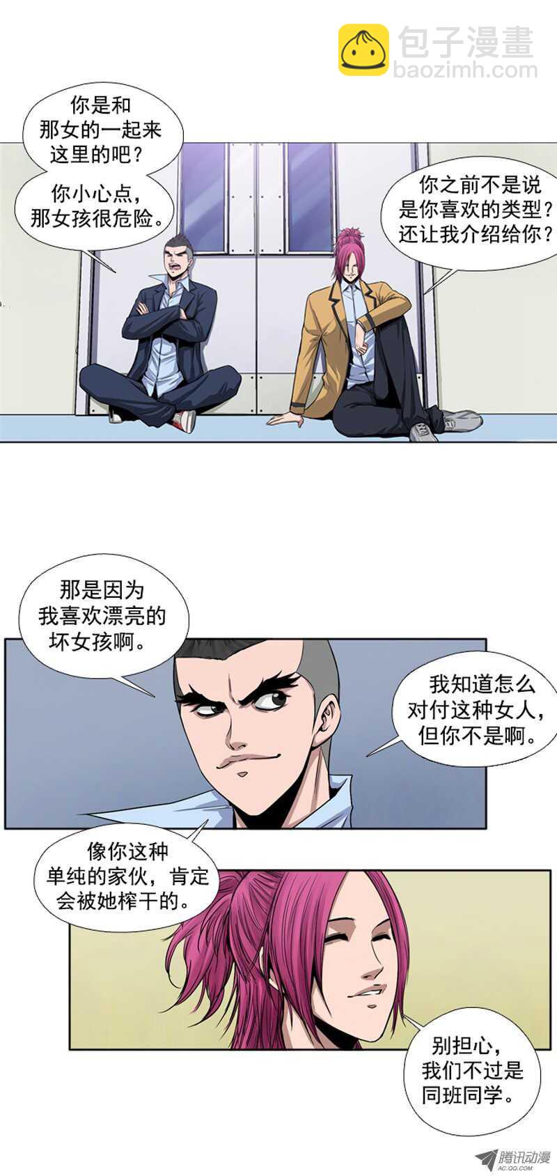 第43集 为了生存的&ldquo;僵尸改造&rdquo;-第43话