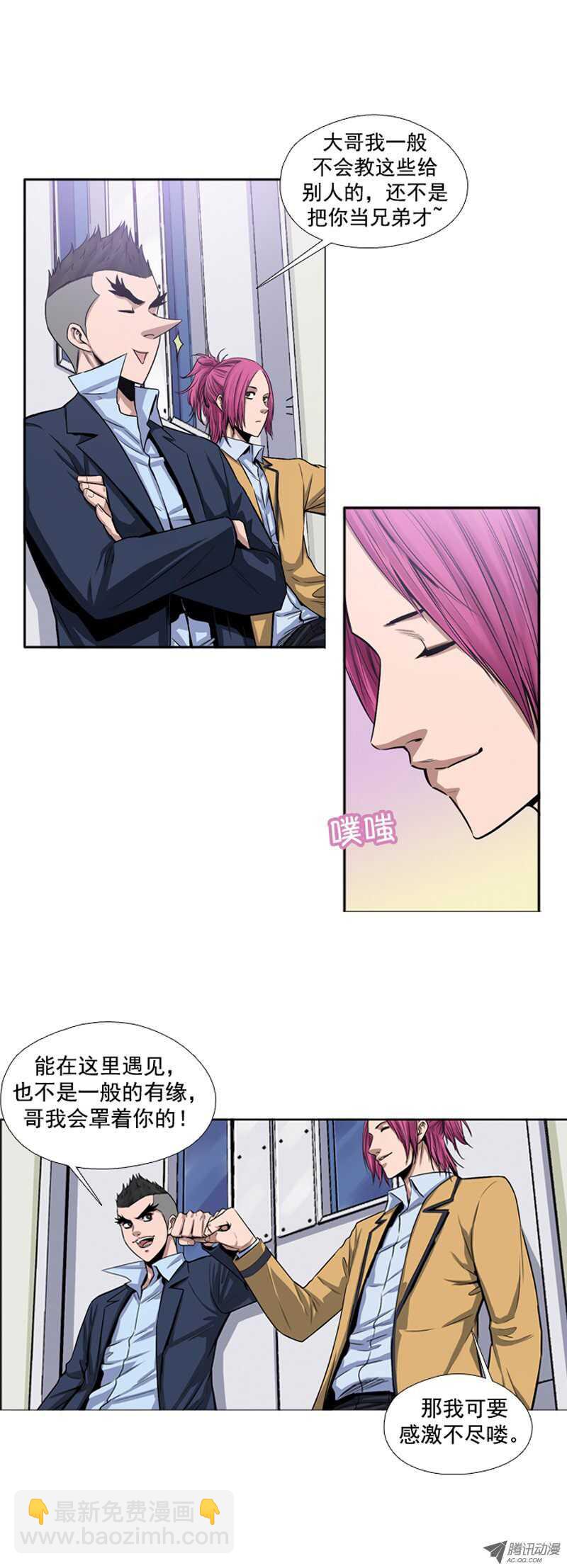 第43集 为了生存的&ldquo;僵尸改造&rdquo;-第43话
