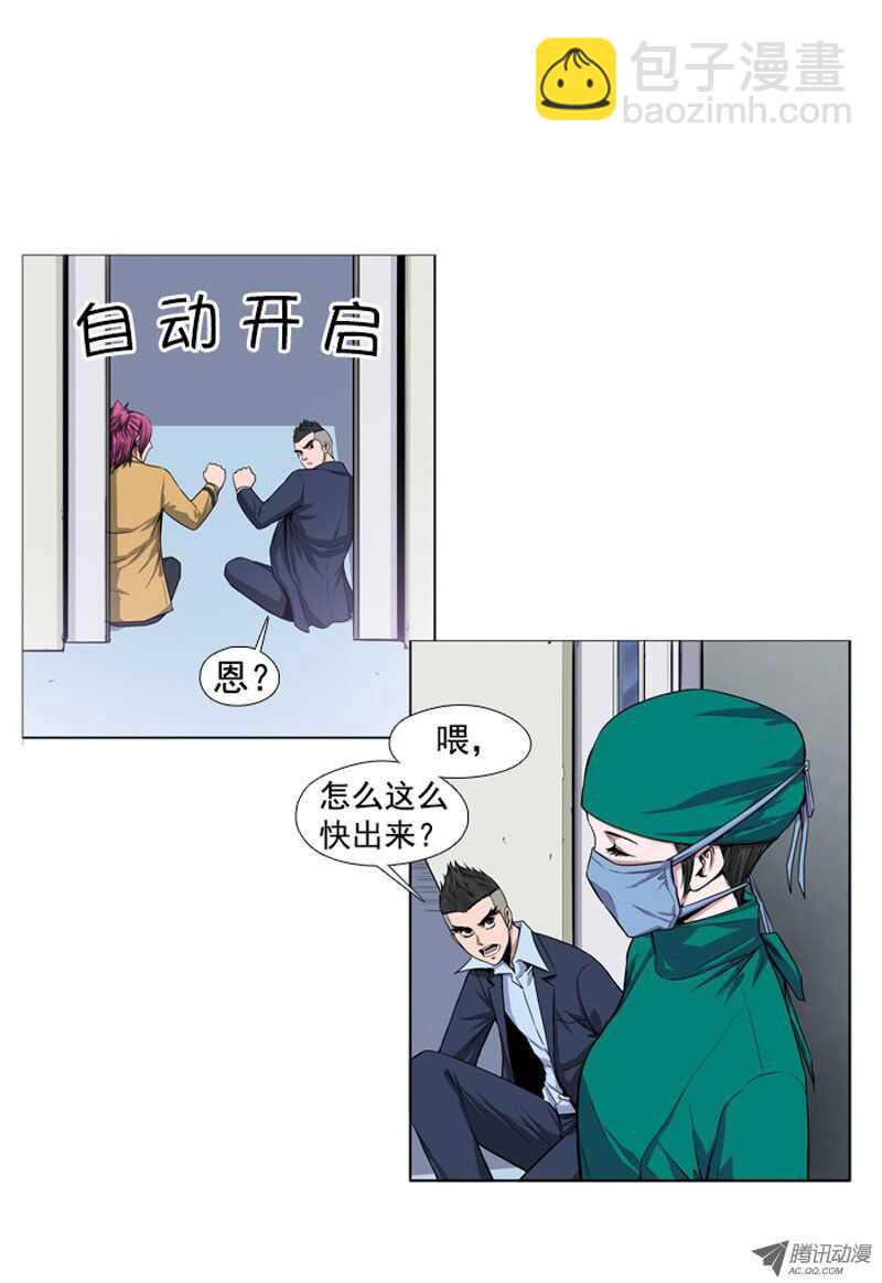 第43集 为了生存的&ldquo;僵尸改造&rdquo;-第43话