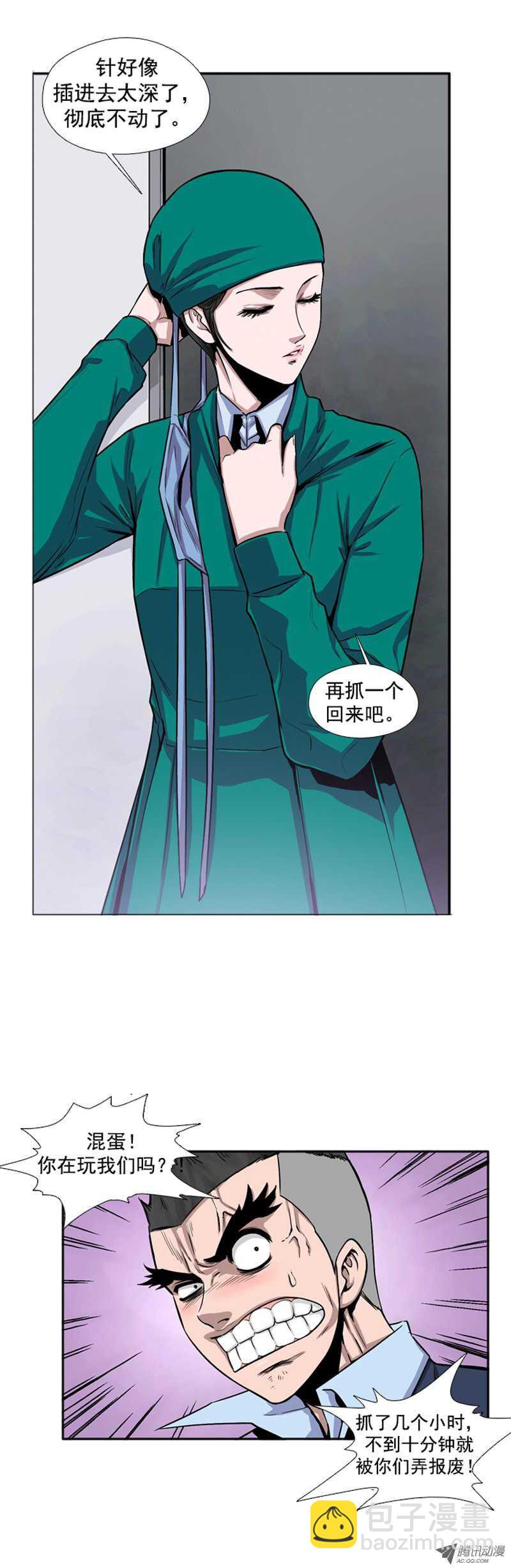 第43集 为了生存的&ldquo;僵尸改造&rdquo;-第43话