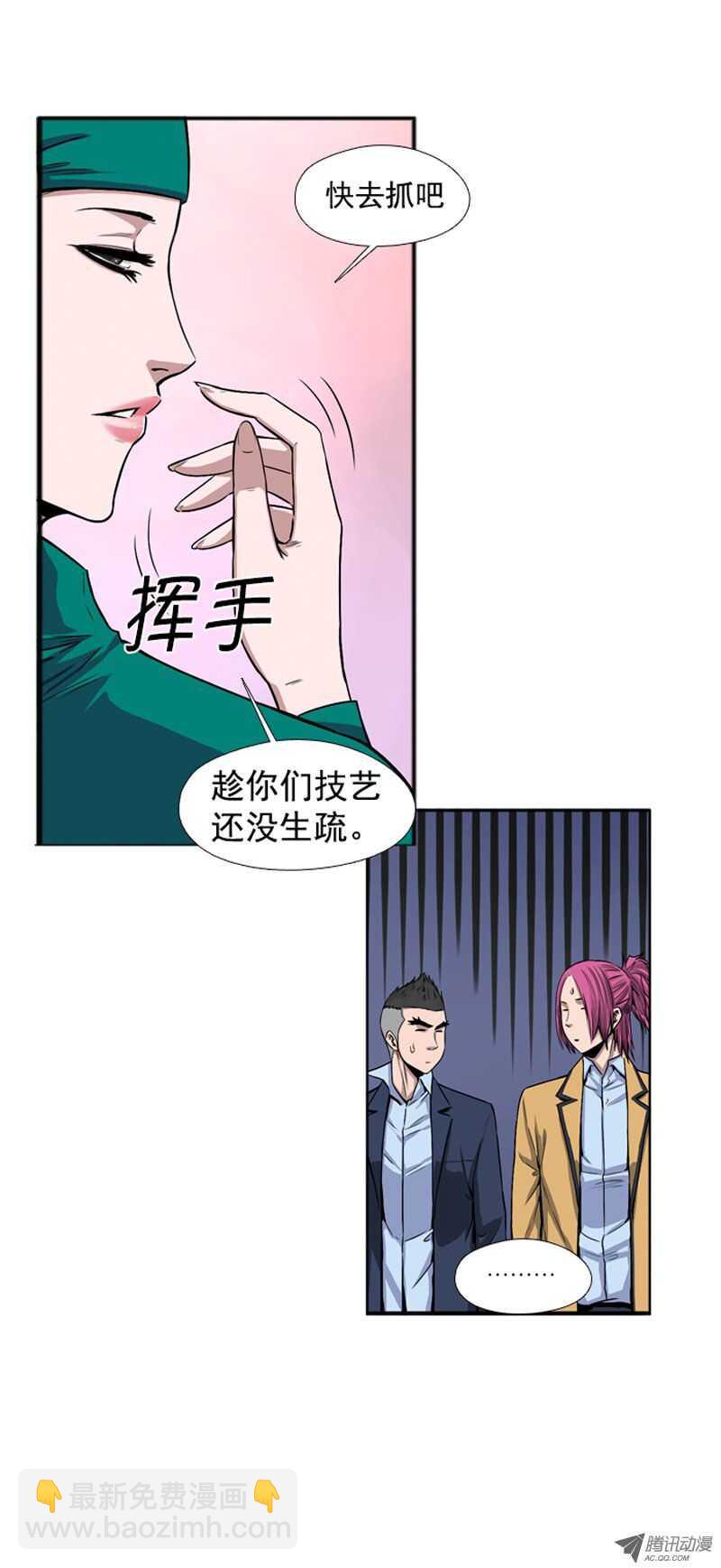 第43集 为了生存的&ldquo;僵尸改造&rdquo;-第43话