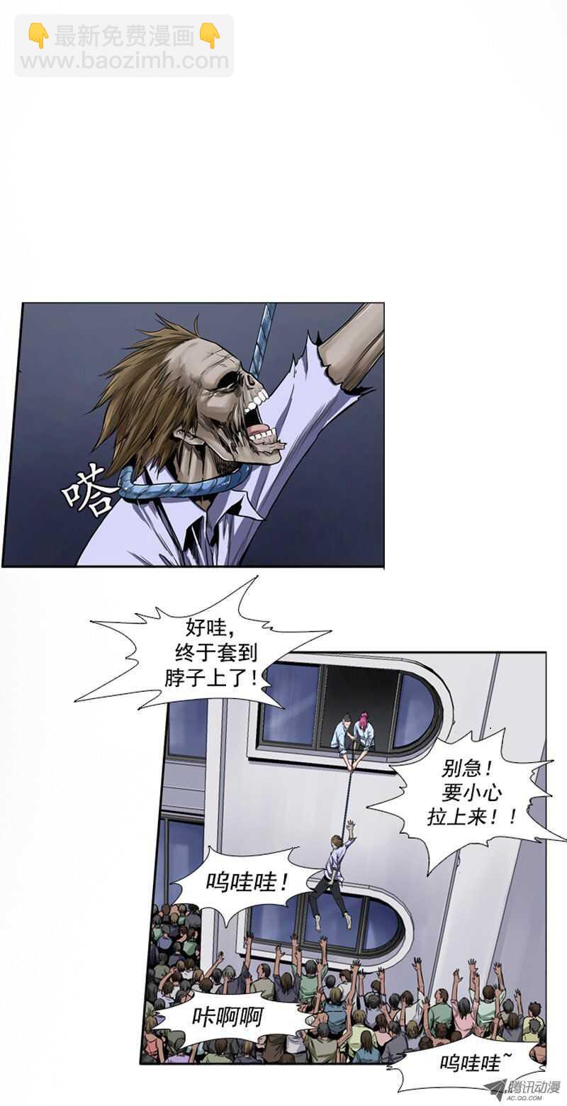 第43集 为了生存的&ldquo;僵尸改造&rdquo;-第43话