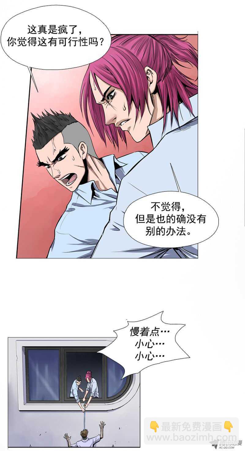 第43集 为了生存的&ldquo;僵尸改造&rdquo;-第43话