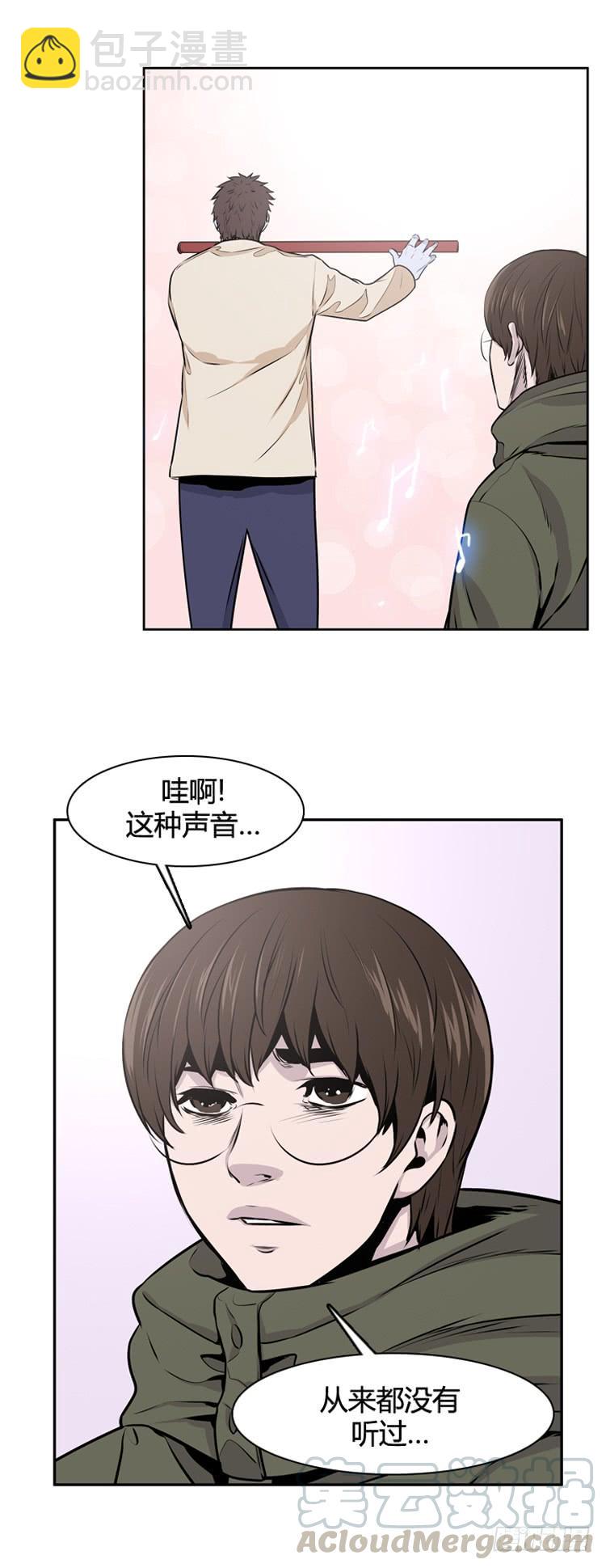 第419话 休眠7 上-第423话