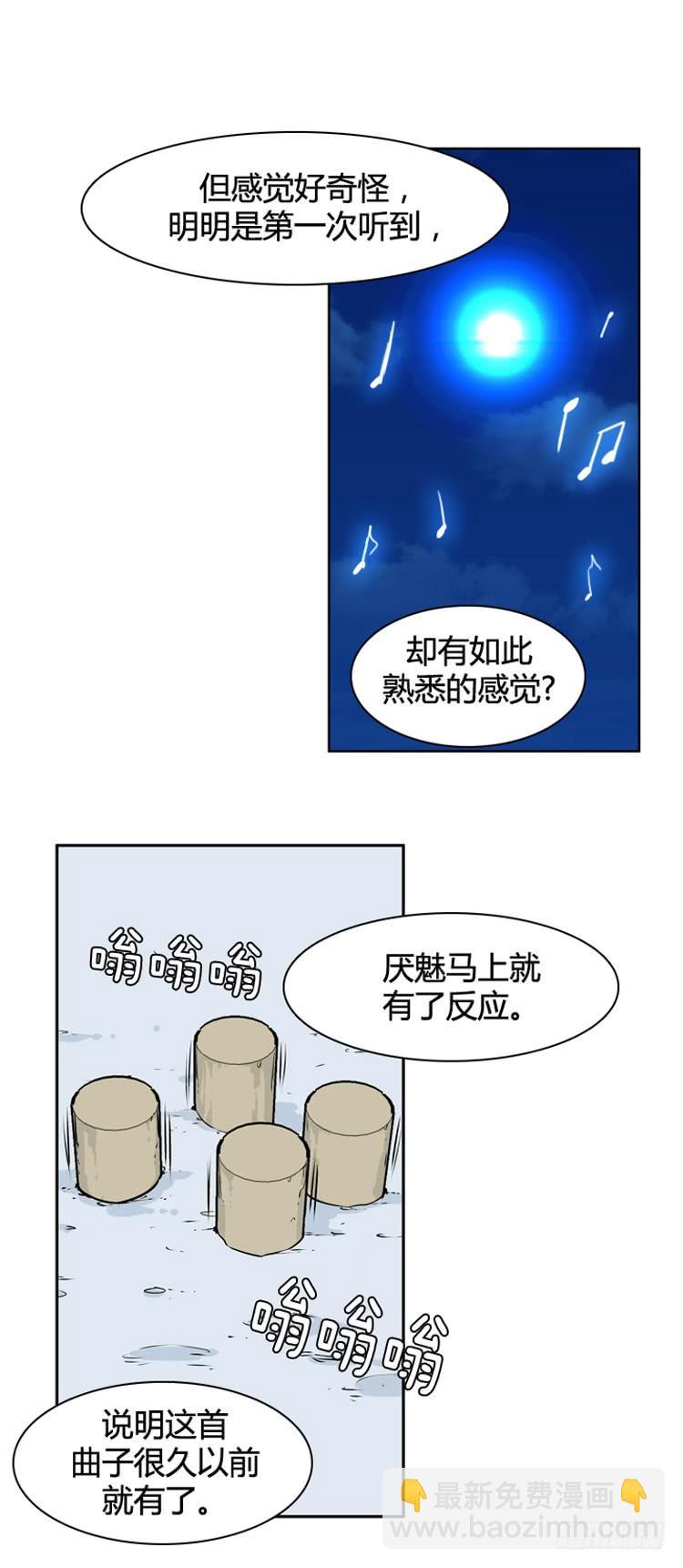 第419话 休眠7 上-第423话