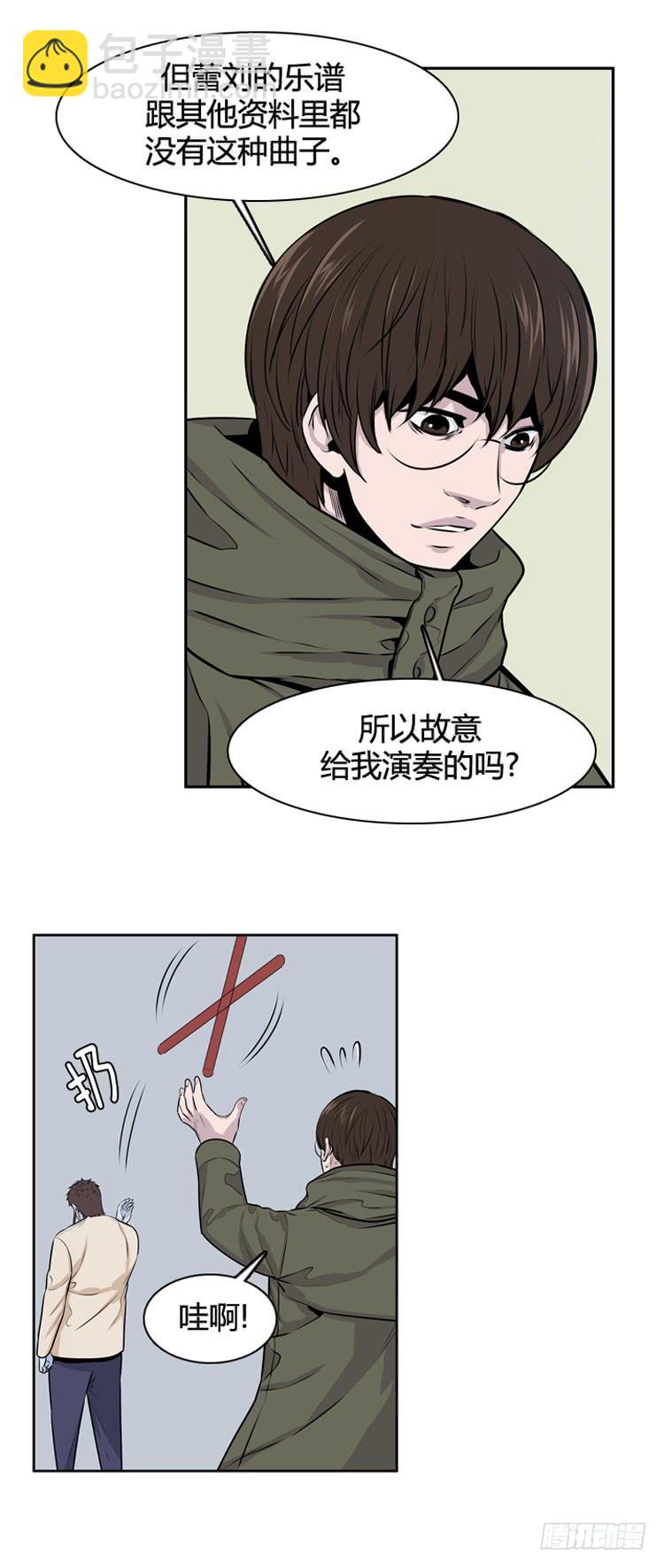 第419话 休眠7 上-第423话