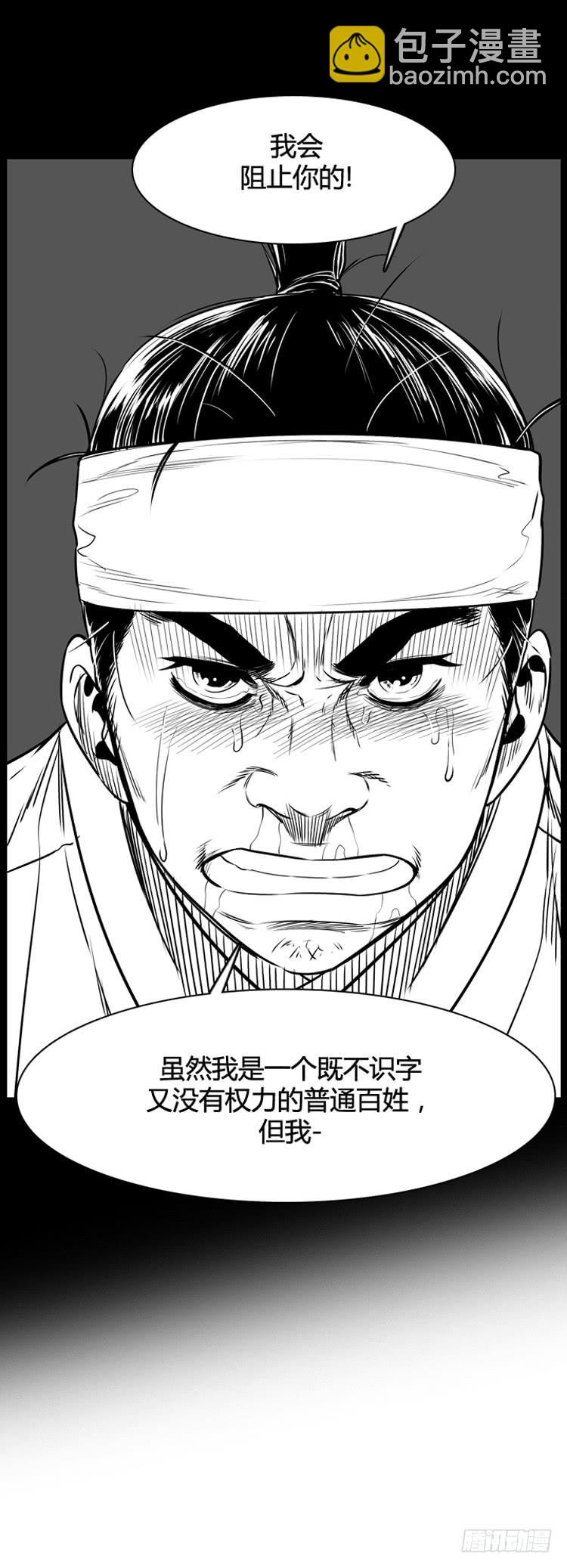 第419话 休眠7 上-第423话