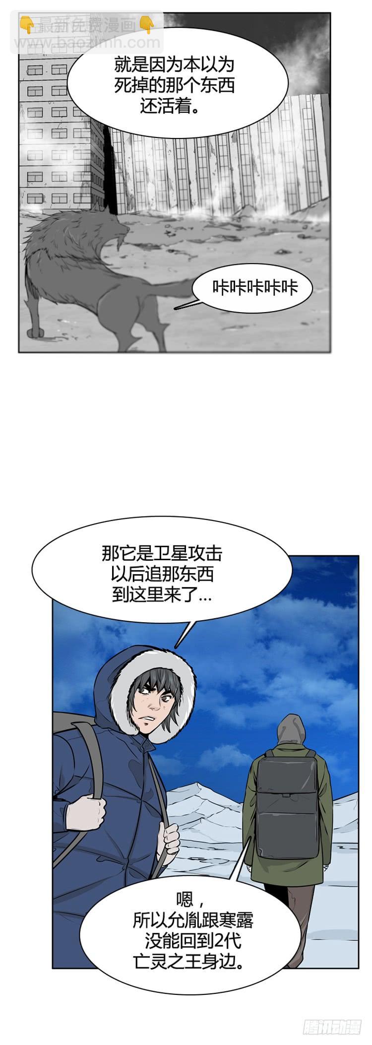 第423话 休眠9 上-第427话