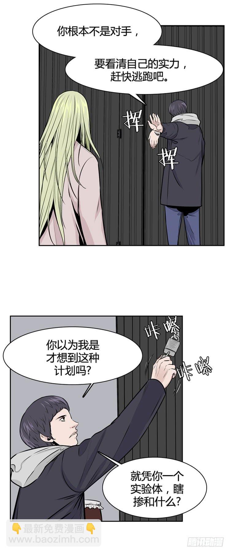 第423话 休眠9 上-第427话
