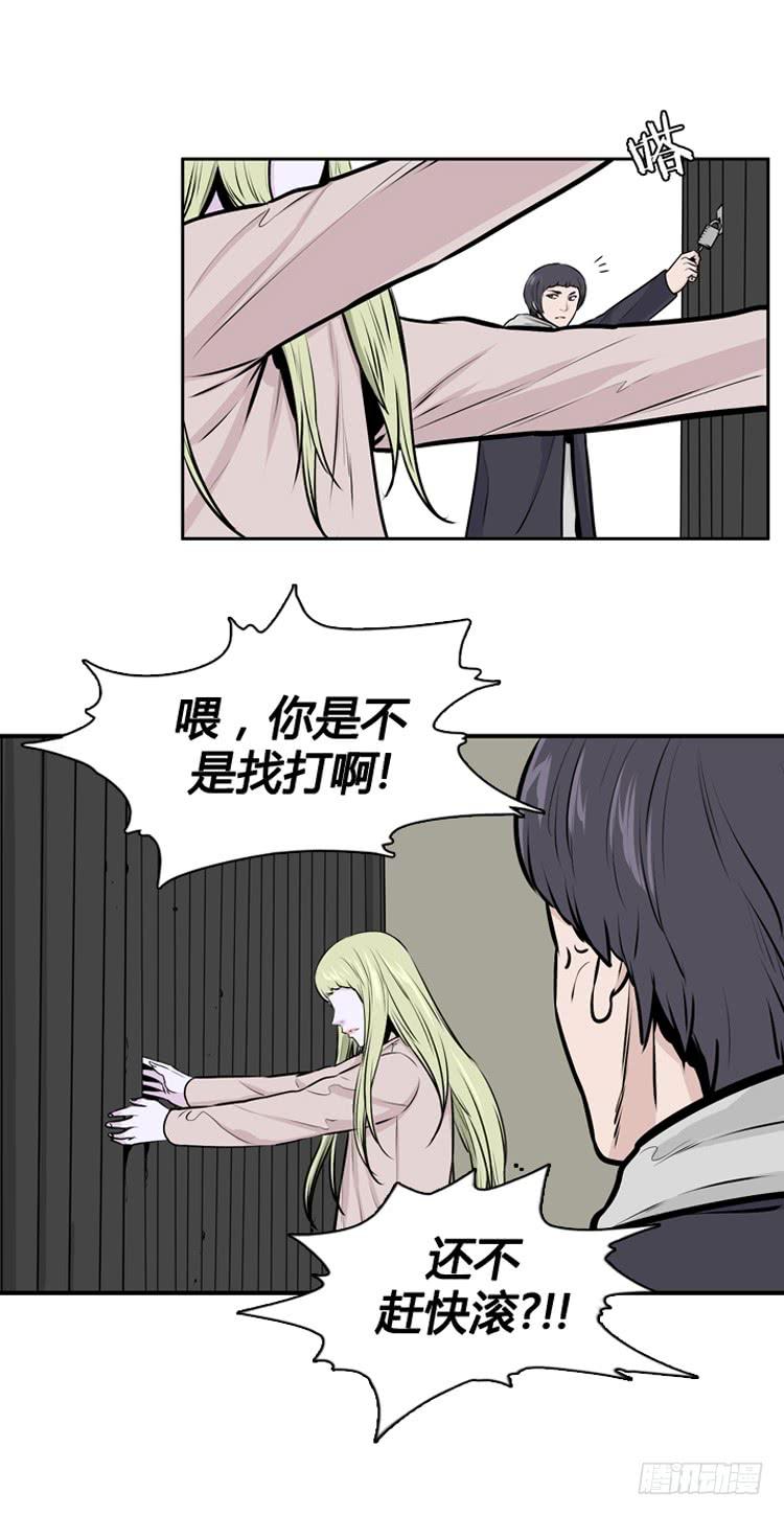 第423话 休眠9 上-第427话