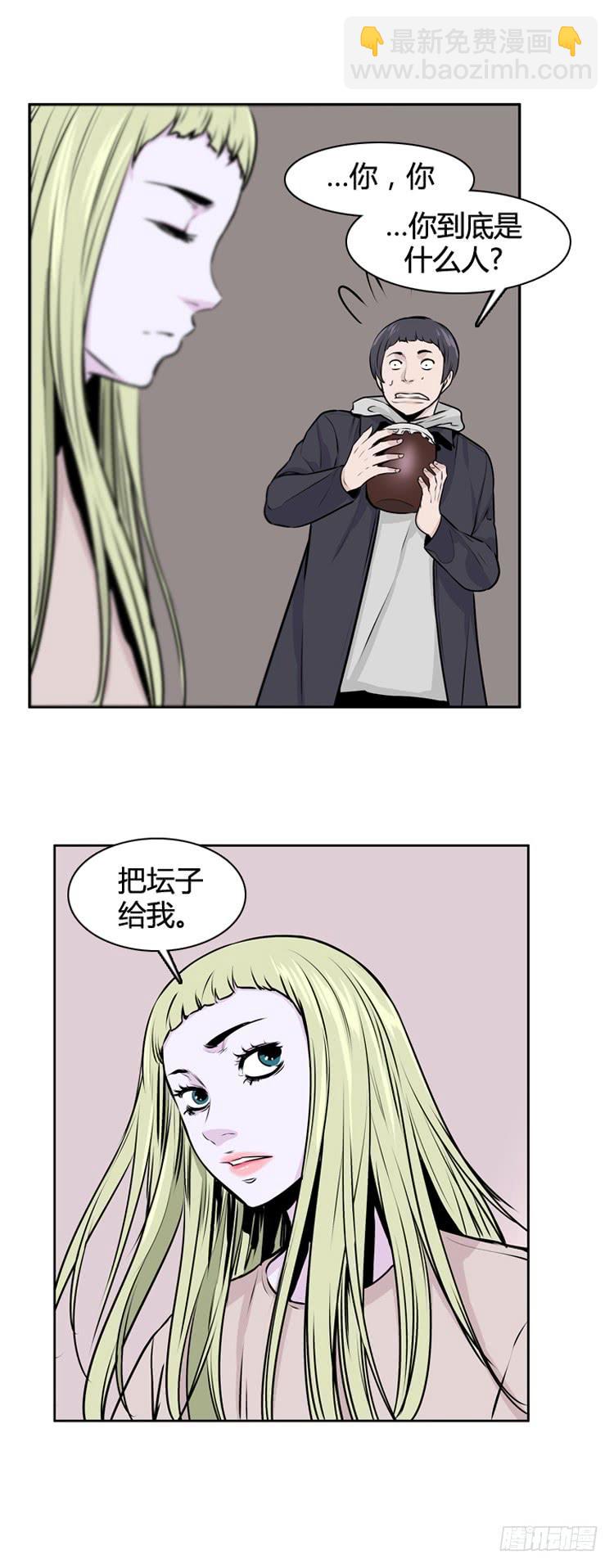第423话 休眠9 上-第427话