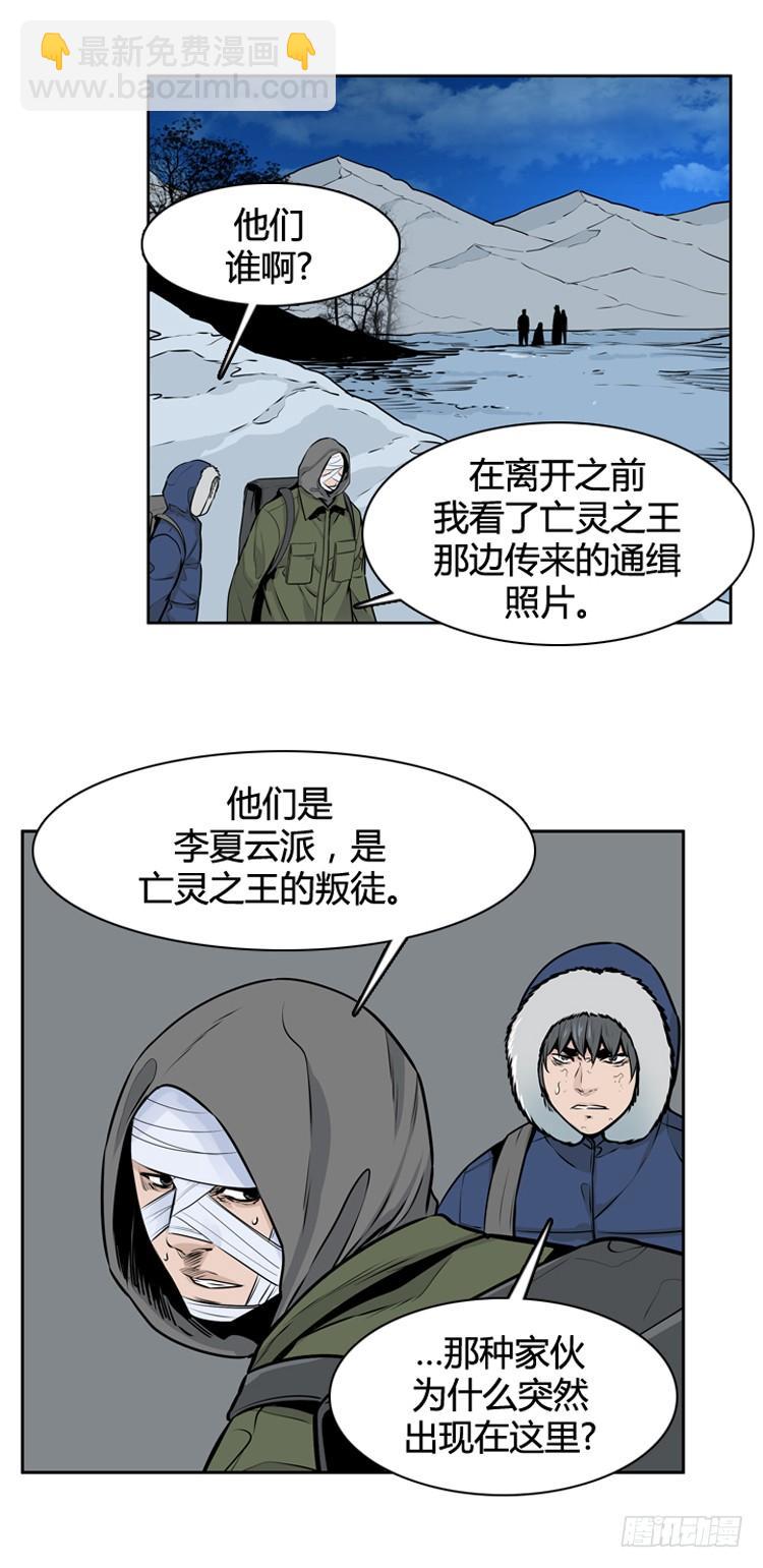 第423话 休眠9 上-第427话