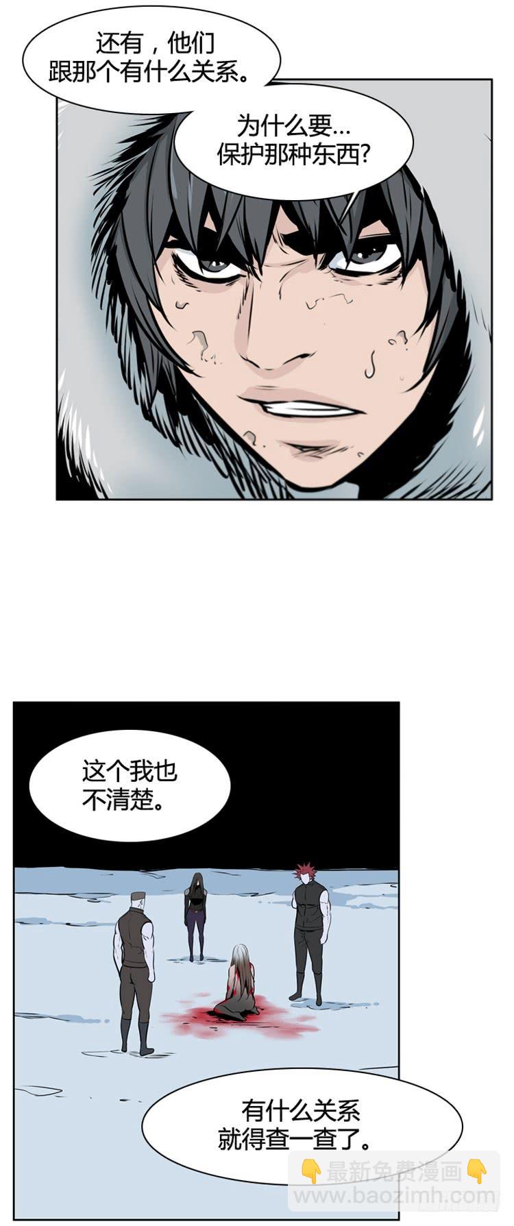 第423话 休眠9 上-第427话