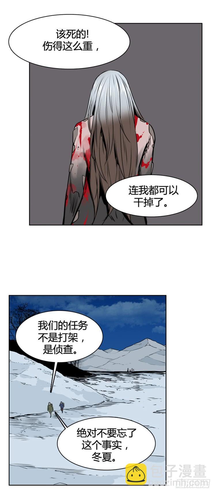 第423话 休眠9 上-第427话