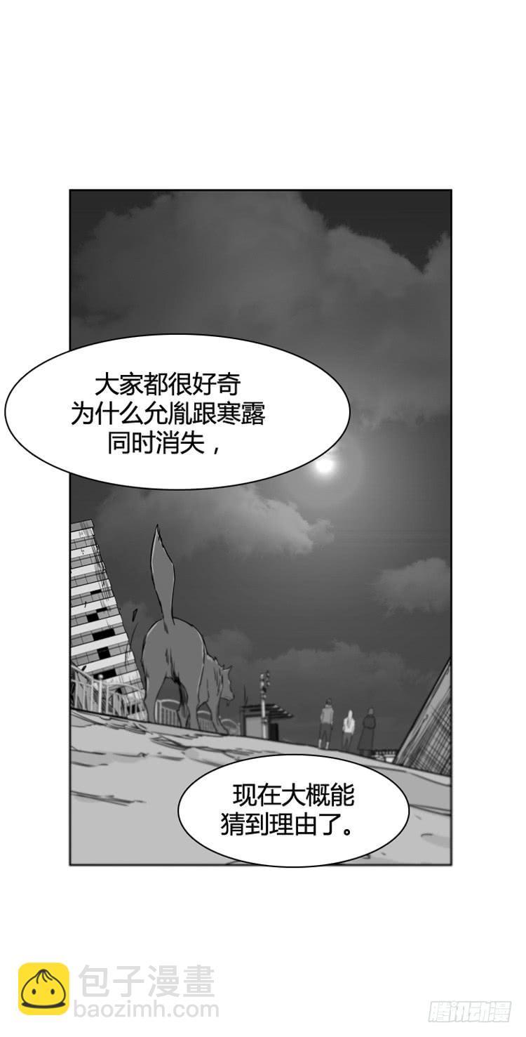 第423话 休眠9 上-第427话