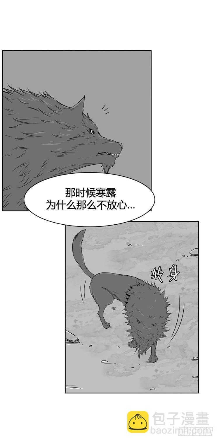 第423话 休眠9 上-第427话