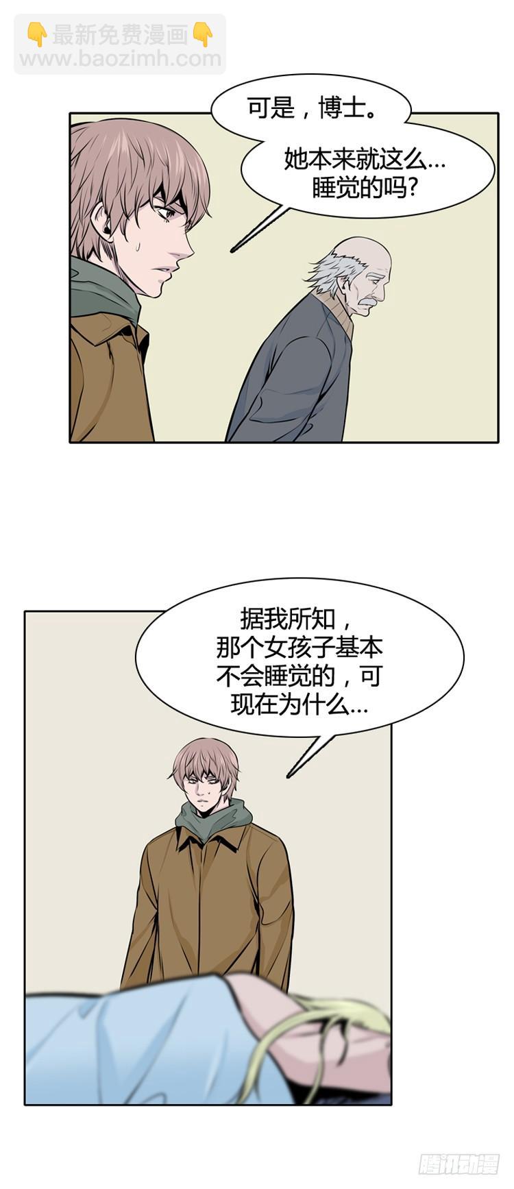 第429话 人类化的可能性5 上-第431话