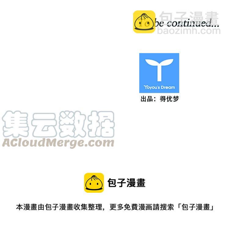 第429话 人类化的可能性5 上-第431话