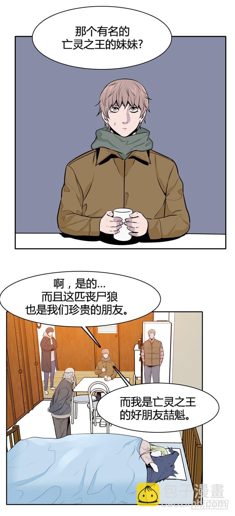 第429话 人类化的可能性5 上-第431话