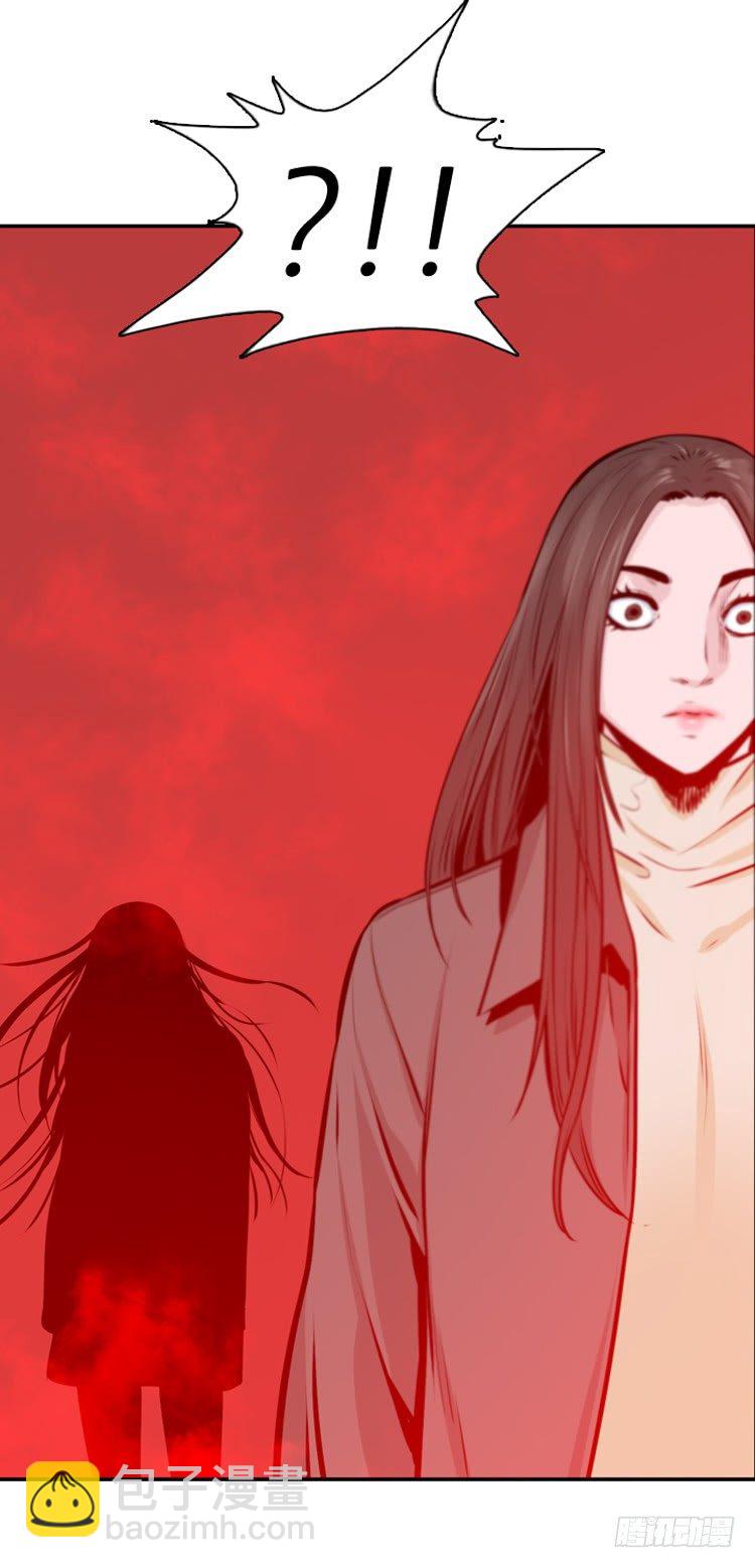 第431话 人类化的可能性6 上-第433话