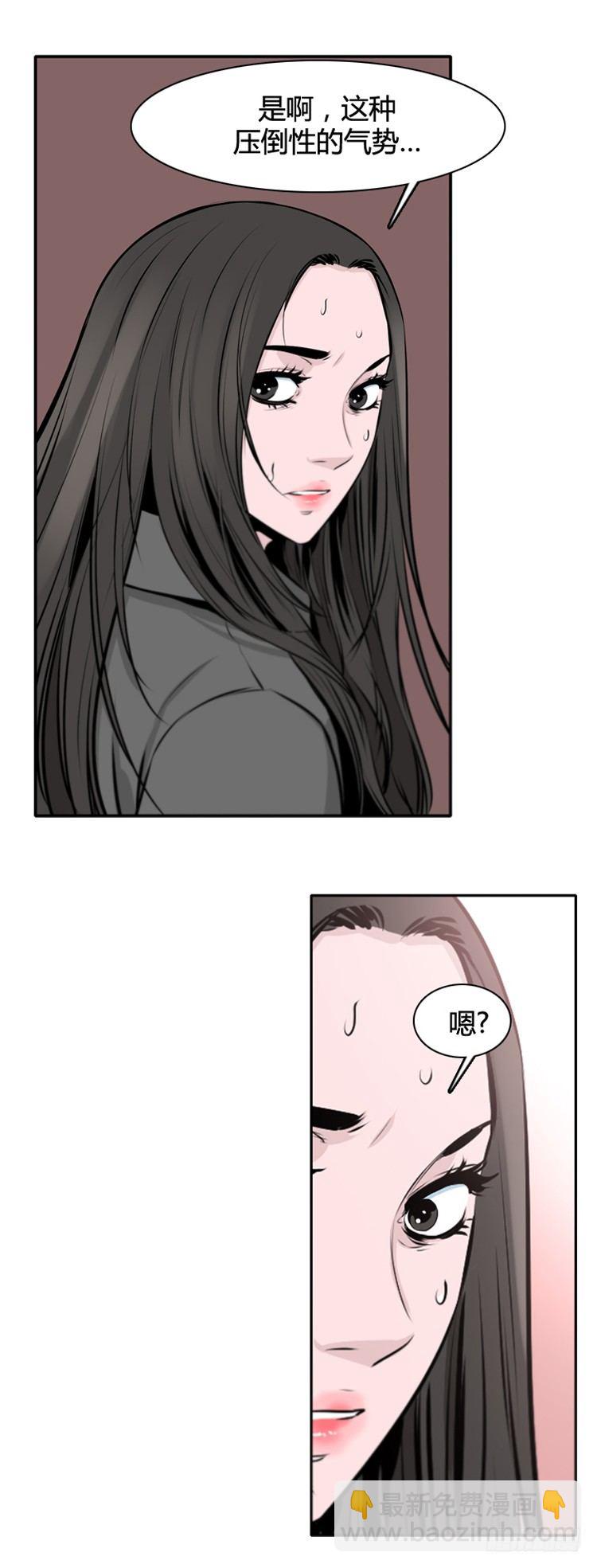 第431话 人类化的可能性6 上-第433话