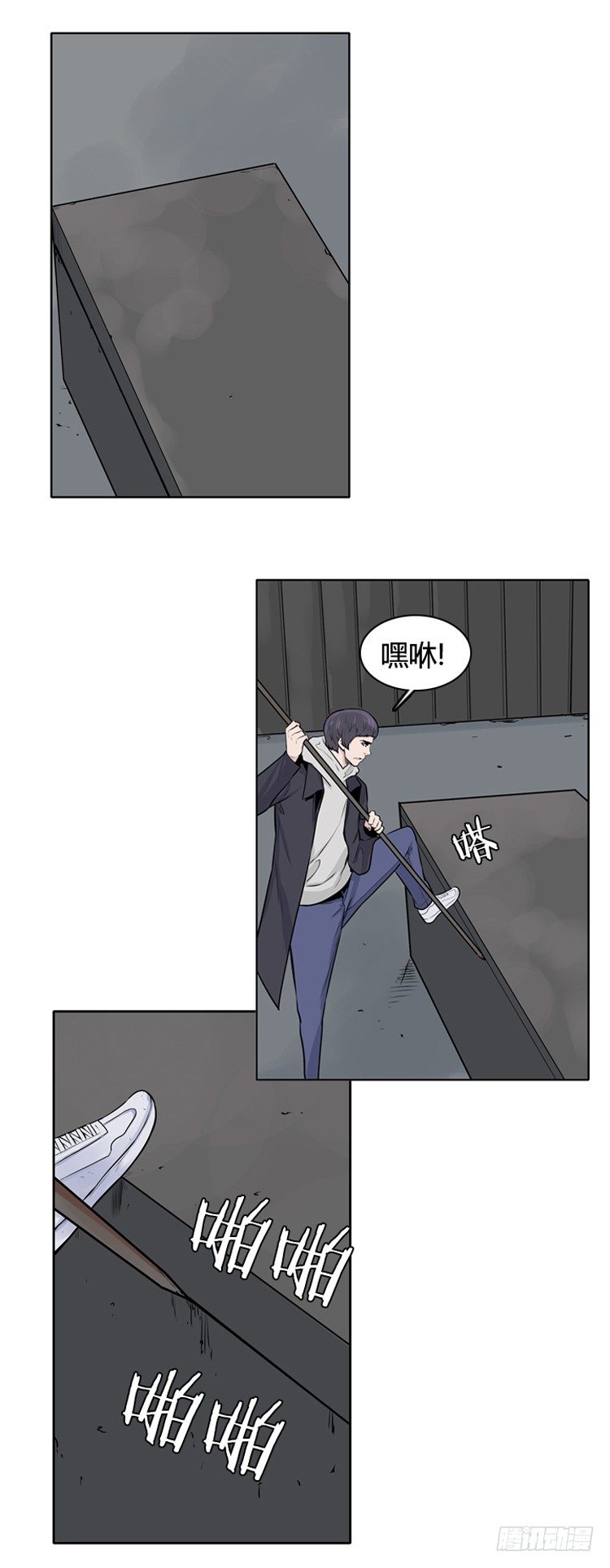 第431话 人类化的可能性6 上-第433话