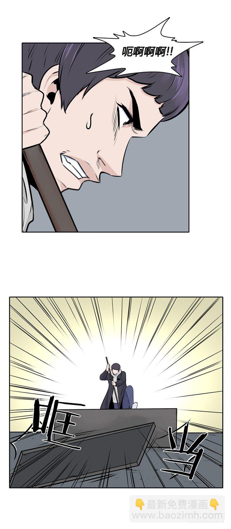 第431话 人类化的可能性6 上-第433话