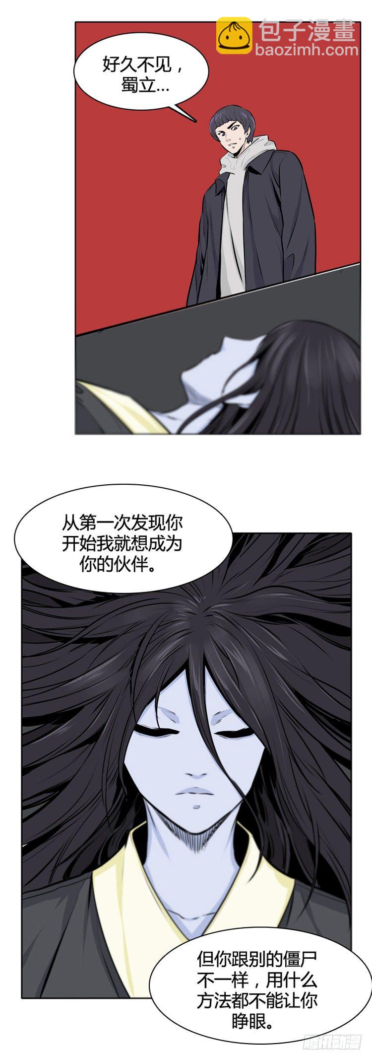 第431话 人类化的可能性6 上-第433话