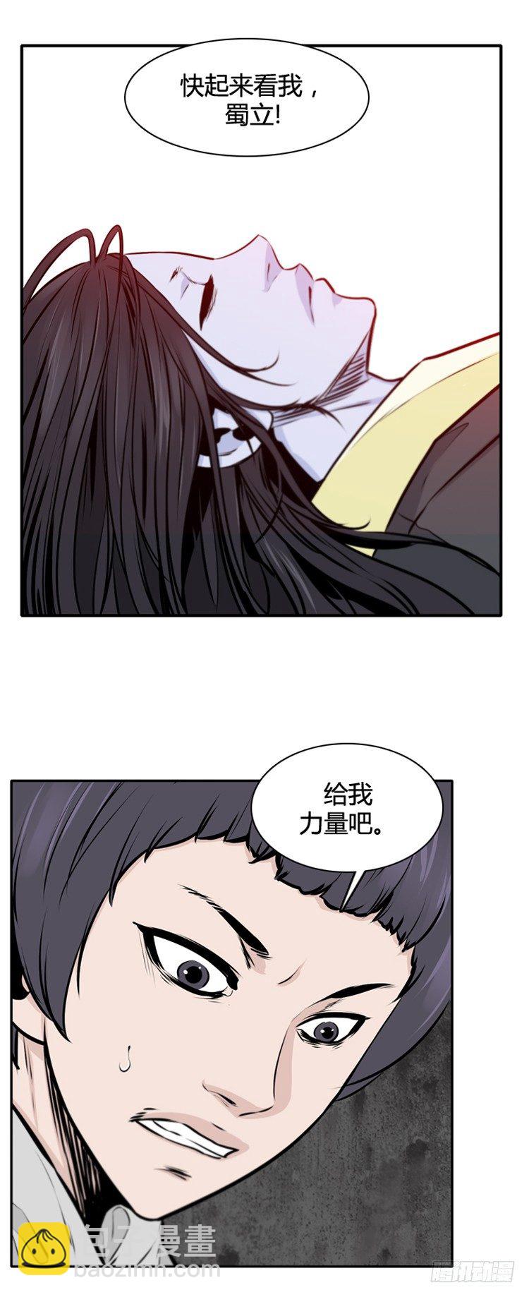 第431话 人类化的可能性6 上-第433话