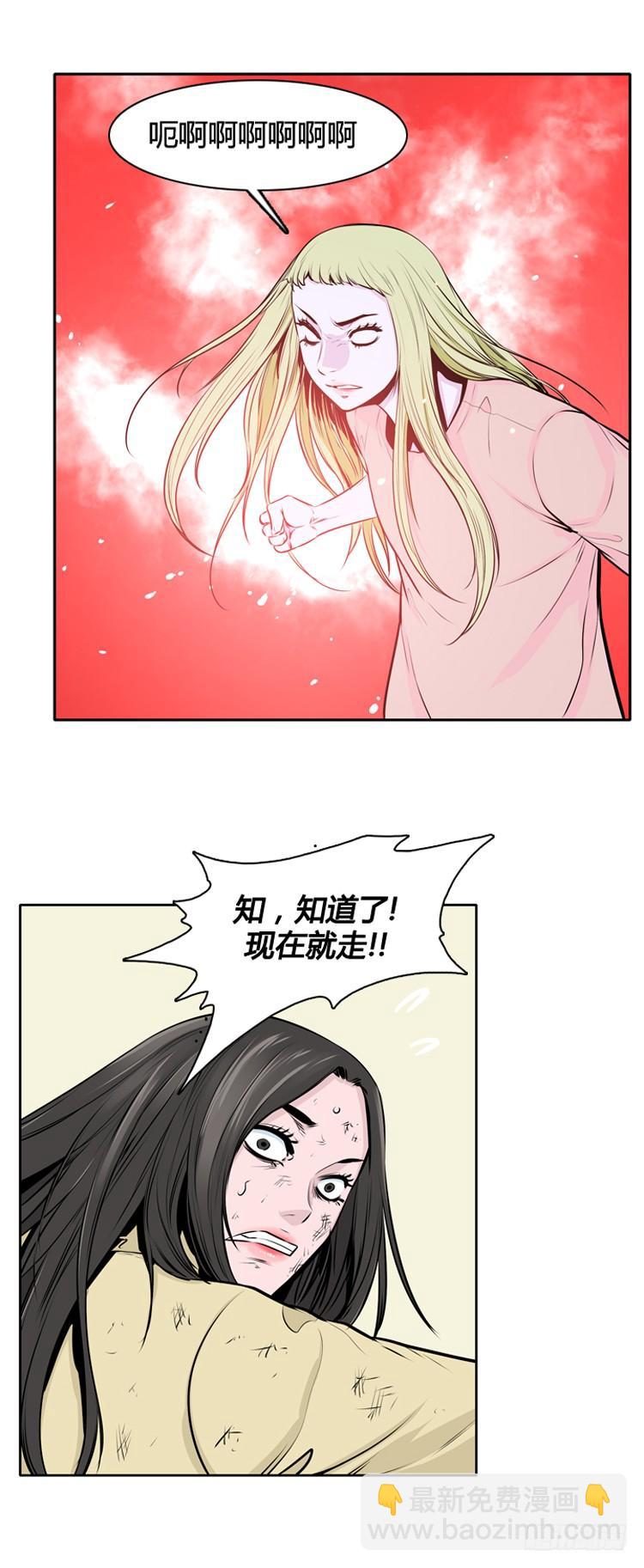 第433话 人类化的可能性7-第437话