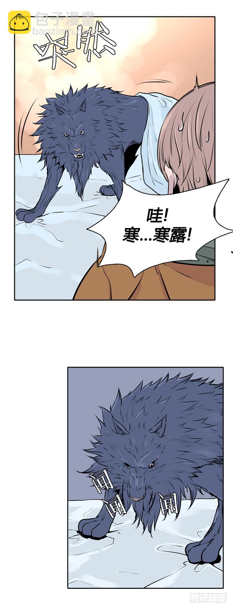 第433话 人类化的可能性7-第437话